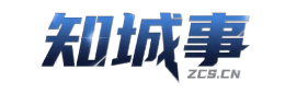 知城事清城信息平台